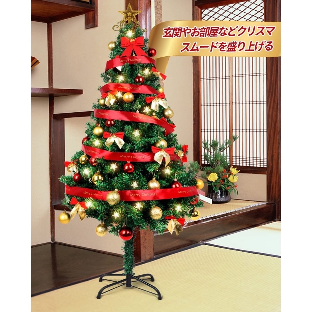 クリスマスツリー 180CM 北欧 おしゃれ 高級豪華 収納 高濃密度 組立簡単