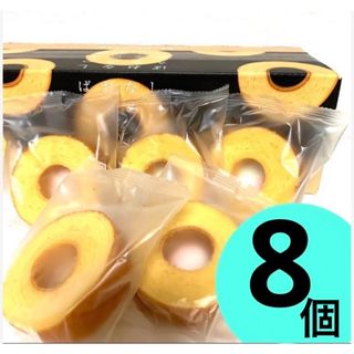 コストコ(コストコ)のコストコ　バームクーヘン　バウムクーヘンおとなのばうむ8個　ポイントクーポン①(菓子/デザート)