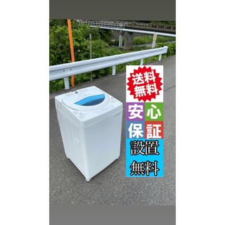 東芝洗濯機5KG(洗濯機)