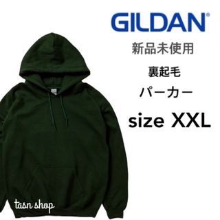 ギルタン(GILDAN)の【ギルダン】新品未使用 8oz 裏起毛 プルオーバー パーカー グリーン XXL(パーカー)