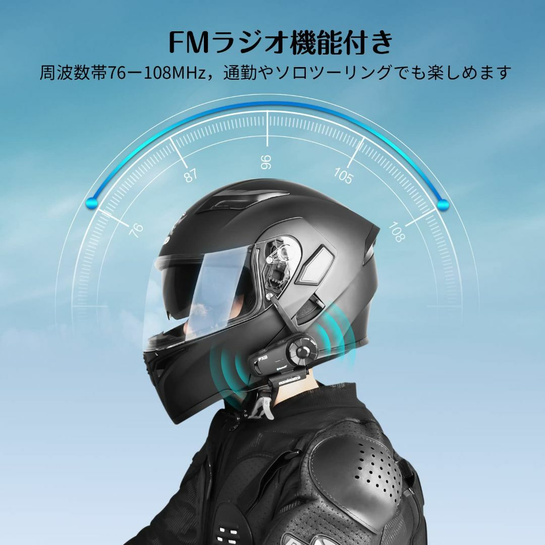 FODSPORTS バイク インカム FX8 インカム 8人同時通話 FMラジオその他