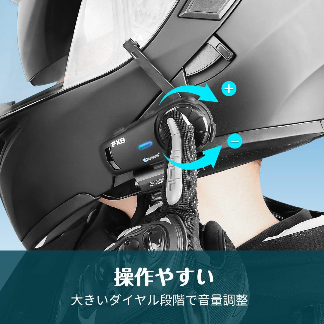 FODSPORTS バイク インカム FX8 インカム 8人同時通話 FMラジオの通販