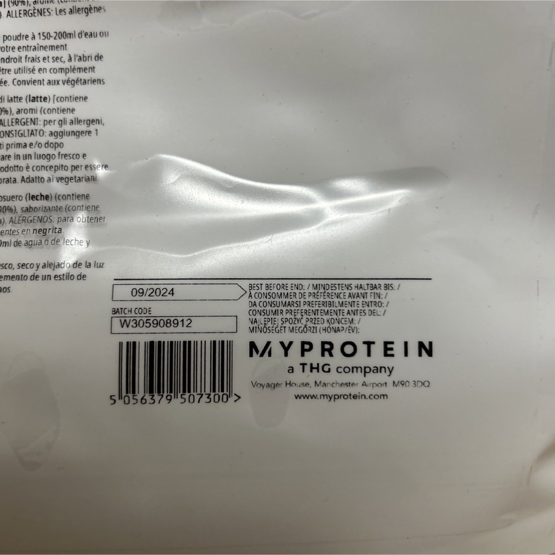 MYPROTEIN   マイプロテイン インパクトホエイプロテイン黒糖ミルク