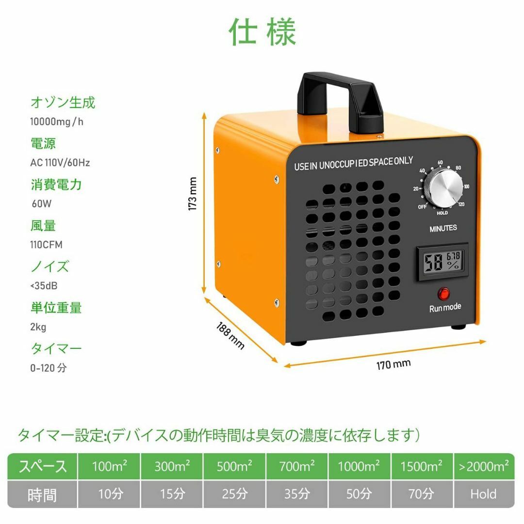 強力なオゾン発生による消臭効果の家庭用空気清浄機 スマホ/家電/カメラの生活家電(空気清浄器)の商品写真