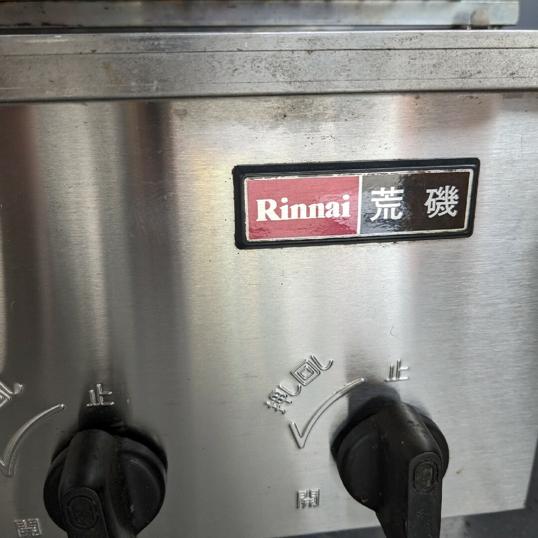 Rinnai ガス赤外線グリラー 荒磯シリーズ