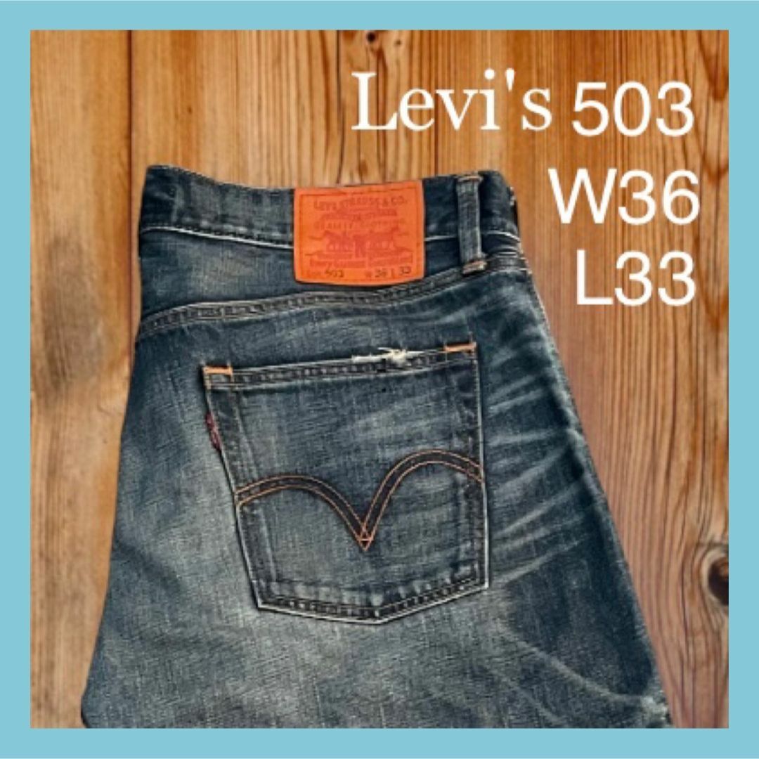 Levi's 503 (W32 L32) ジーンズ デニム ヒゲ リーバイス