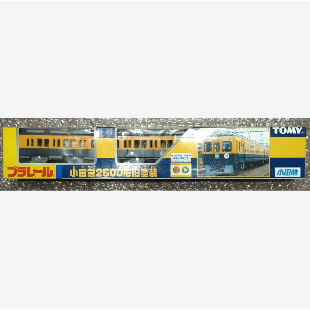 Takara Tomy - 【廃盤・未使用】プラレール 小田急 2600形 旧 Takara Tomy - 【廃盤・未使用】プラレール 小田急 2600形 旧