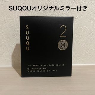 スック(SUQQU)のSUQQU 20th アニバーサリー フェイスコンパクト  103 透艶(フェイスパウダー)