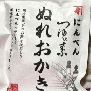 ニンベン(にんべん)のにんべん　だしぬれおかき　ぬれせんべい(菓子/デザート)