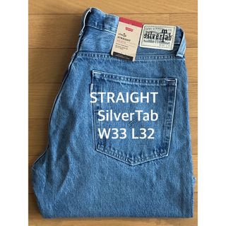 リーバイス(Levi's)のLevi's SilverTab STRAIGHT FIT WORN IN(デニム/ジーンズ)