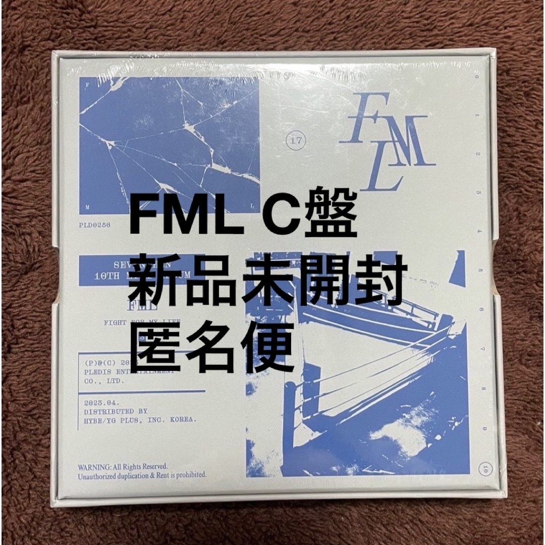 seventeen セブチ　アルバム　新品未開封　FML