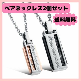 22 ペアネックレス  ペアセット ネックレス プチプラ 韓国(ネックレス)