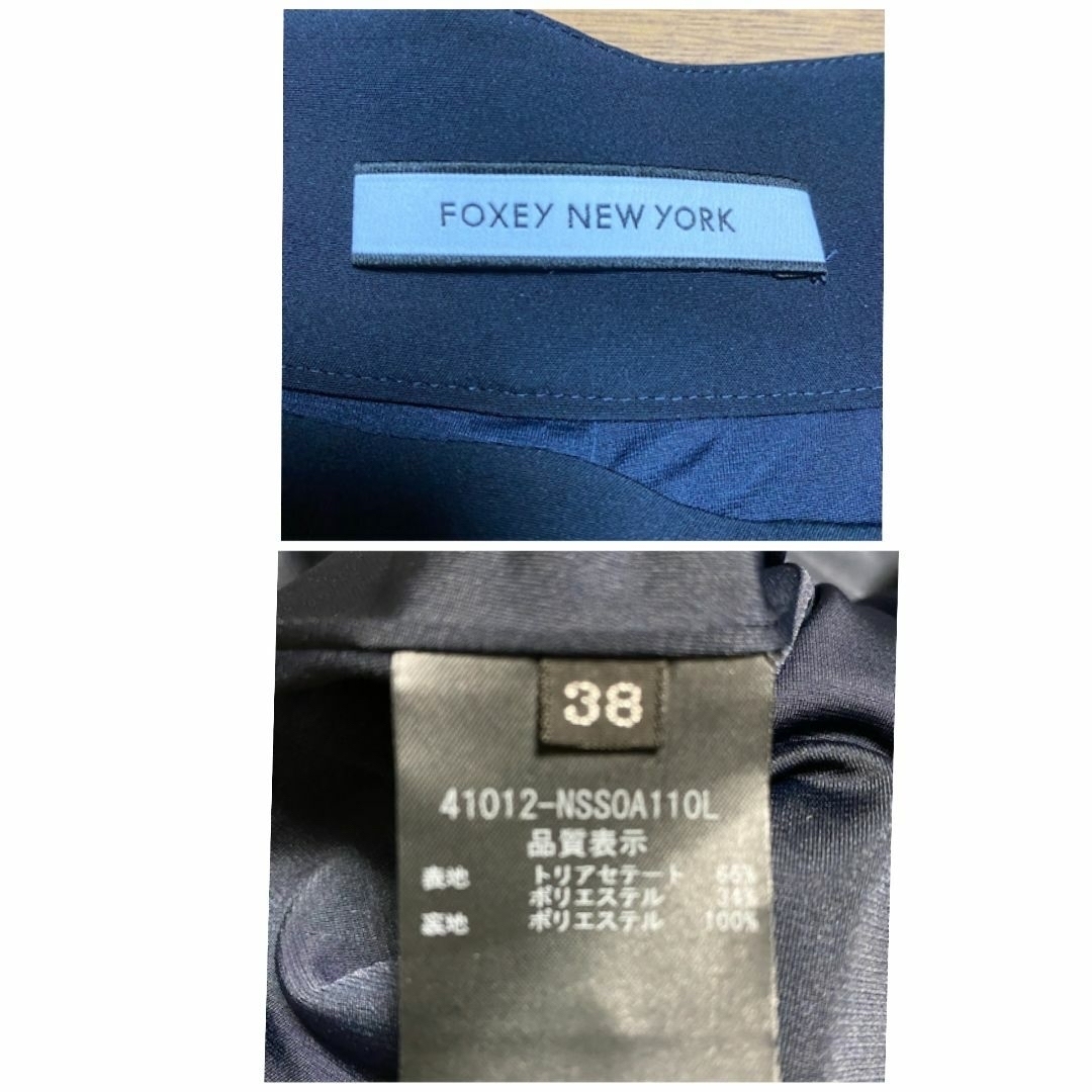 FOXEY NEW YORK(フォクシーニューヨーク)のFOXEY NEW YORK /スカートBellflower/38/ネイビー レディースのスカート(ひざ丈スカート)の商品写真