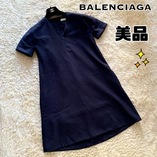 バレンシアガ ワンピースの通販 300点以上 | Balenciagaのレディースを