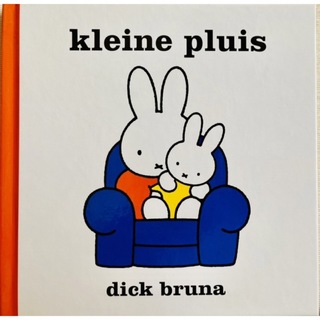 ミッフィー(miffy)のDickBruna book kleine pluis Dutch /miffy(洋書)