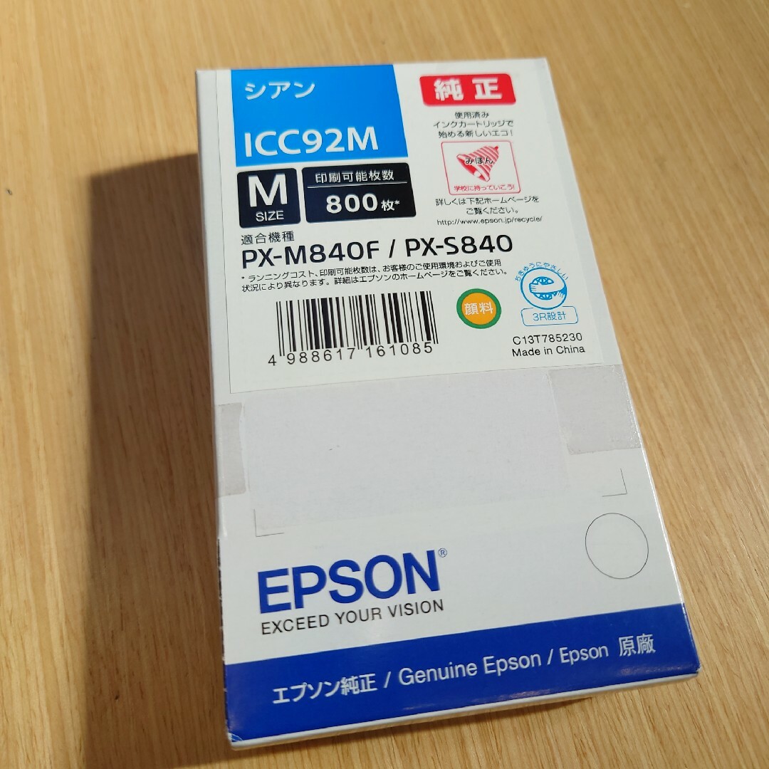 EPSON - ICC92M エプソン純正プリンターインク 92Mシアンの通販 by K