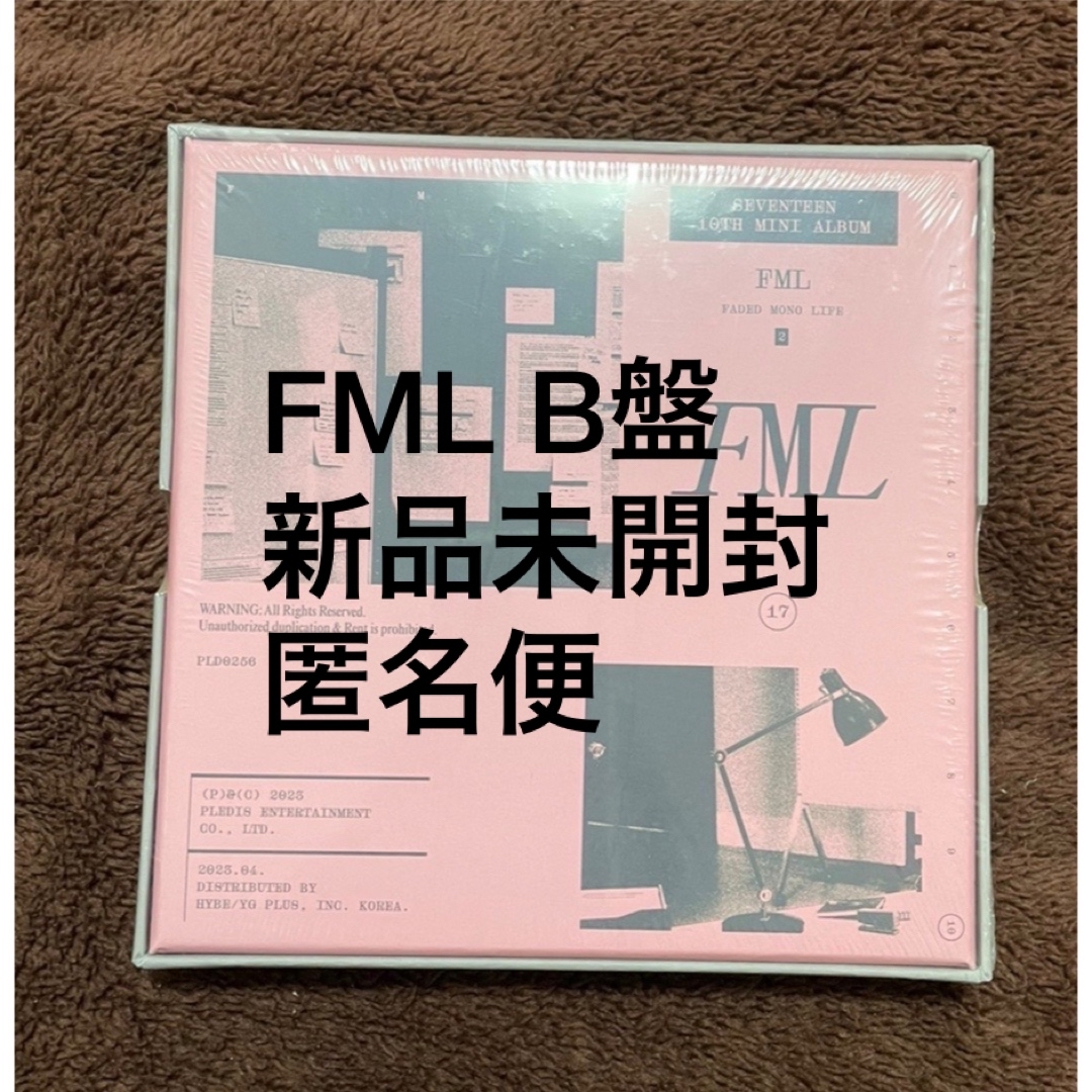 seventeen セブチ　アルバム　新品未開封　FML