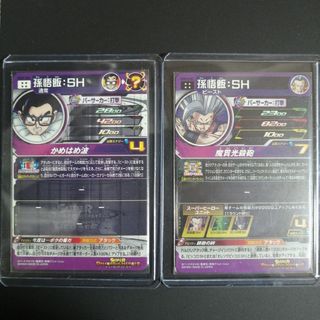 UGM10弾 SEC UR 孫悟飯 SH 2枚セット ドラゴンボールヒーローズ