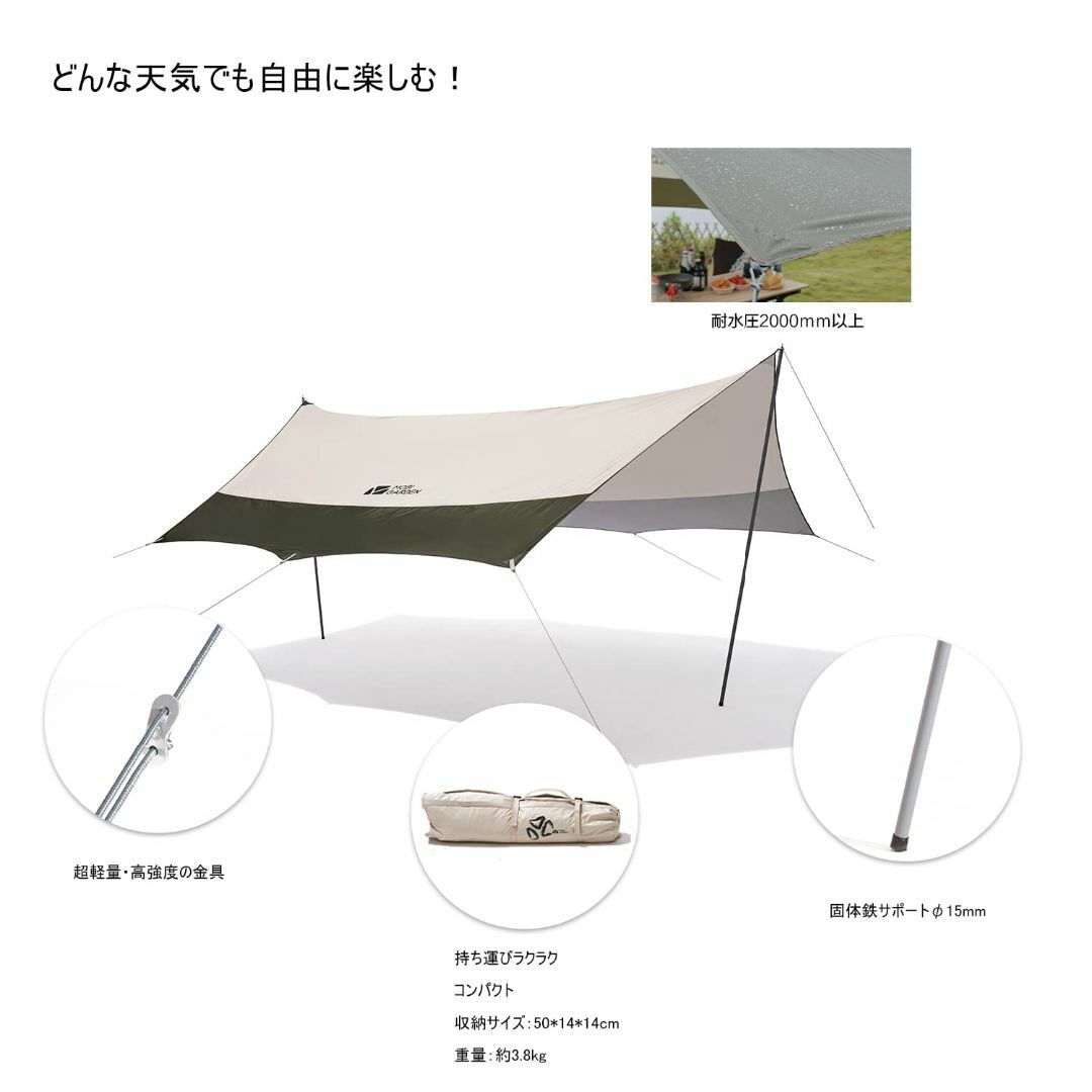 MOBI GARDEN タープ 八角形 6人用 軽量 耐摩耗 シルバーコーティン ...