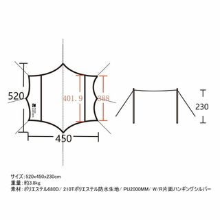 MOBI GARDEN タープ 八角形 6人用 軽量 耐摩耗 シルバーコーティンの ...
