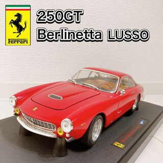 ホットウィール - Ferrari 250GT BERLINETTA 1/18 フェラーリ ミニカー
