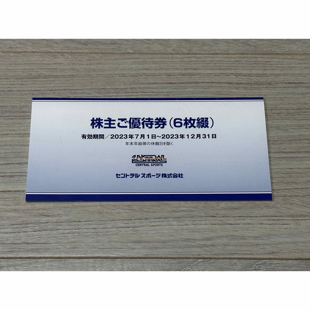 セントラルスポーツ 株主優待 6枚の通販 by s shop|ラクマ