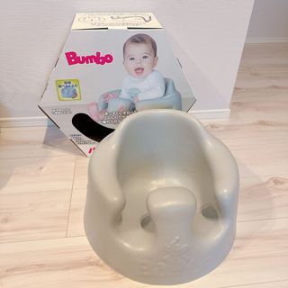 バンボ(Bumbo)のバンボ　ベビーソファ　グレー(その他)