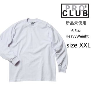 プロクラブ(PRO CLUB)の【プロクラブ】新品未使用 6.5oz 無地 ヘヴィーウェイト ロンT 白 XXL(Tシャツ/カットソー(七分/長袖))