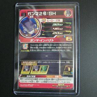 ② ドラゴンボールヒーローズ UGM10 067 UR ガンマ2号