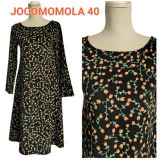 大変美品 JOCOMOMOLA 素敵なジャージワンピース