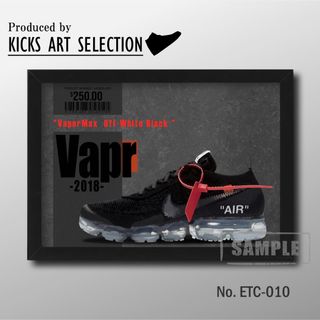 VaporMax オフホワイト BLACK/スニーカー アートポスター(アート/写真)