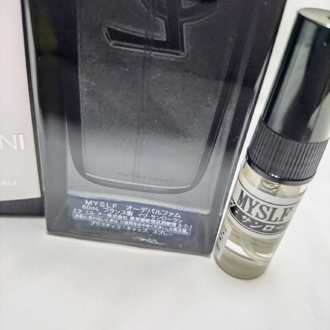 Yves Saint Laurent - イヴサンローラン MYSLF オーデパルファム 2ml ...