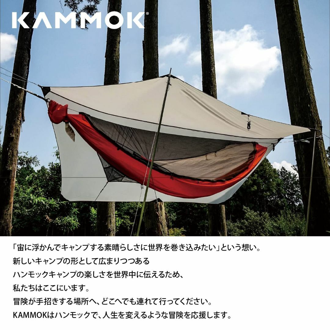 【色: ソトルイエロー】KAMMOKカモック NEW ルー ダブル 各色 ハンモ