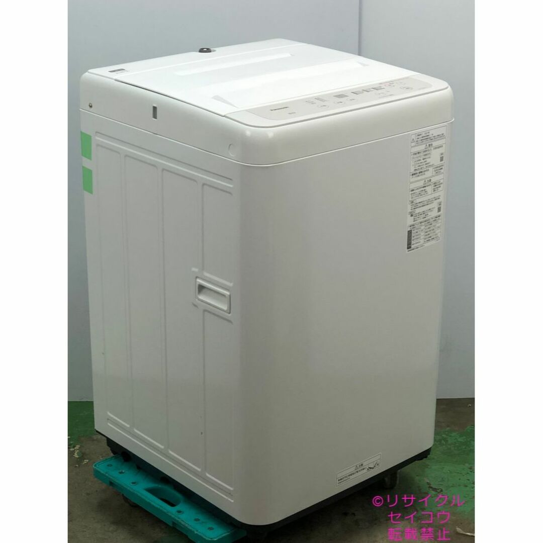高年式 21年5Kgパナソニック洗濯機 2309081454の通販 by セイコークマ
