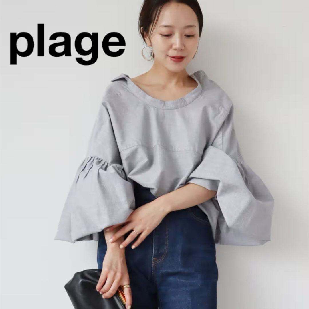 plage オックスボリュームブラウス