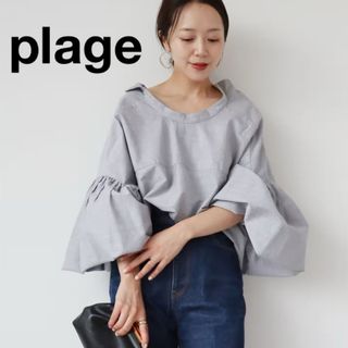 プラージュ(Plage)の✨美品✨plage[プラージュ] オックスボリュームブラウス(シャツ/ブラウス(長袖/七分))