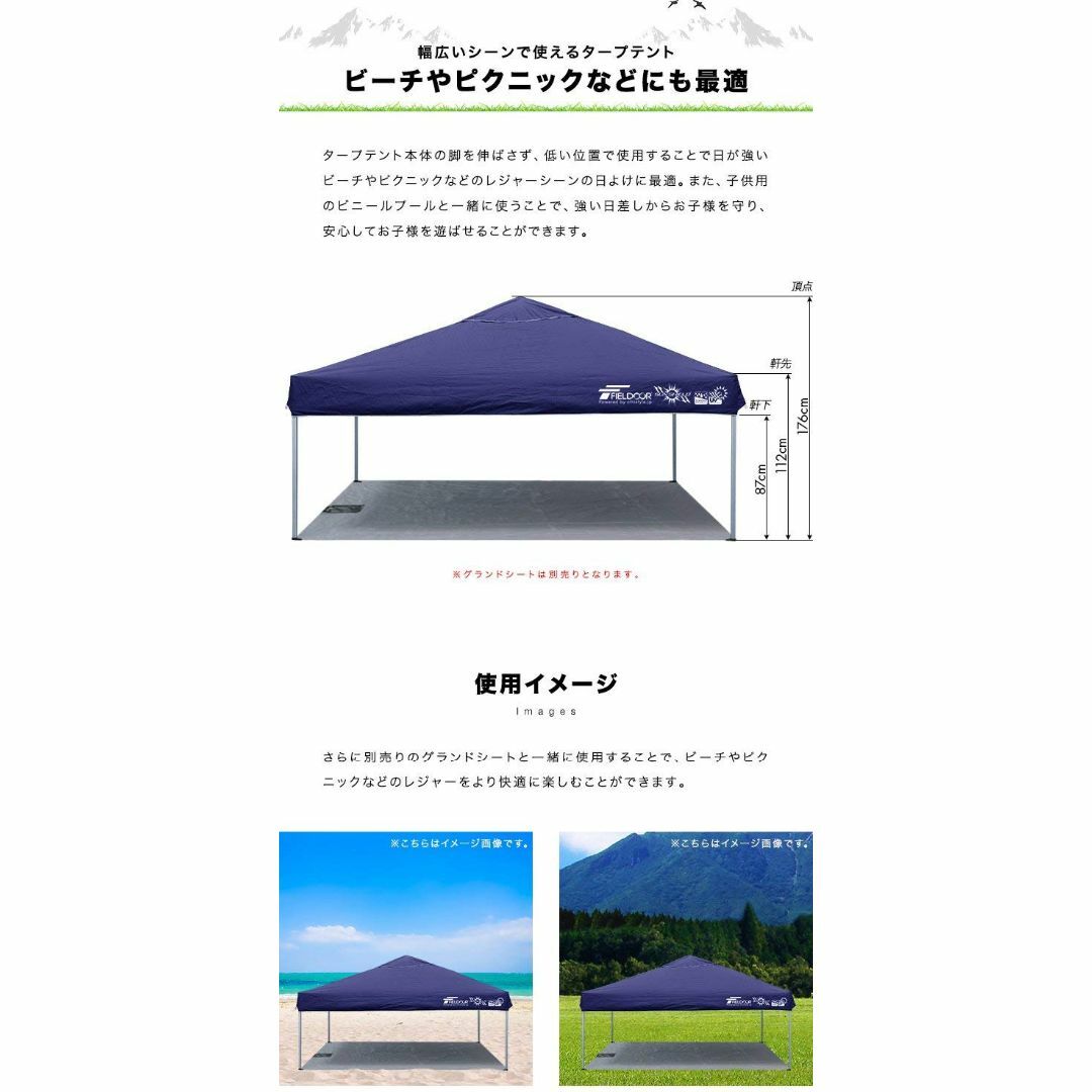 FIELDOOR 組立て簡単!! 2.5ｘ2.5m 軽量アルミタープテント グリ