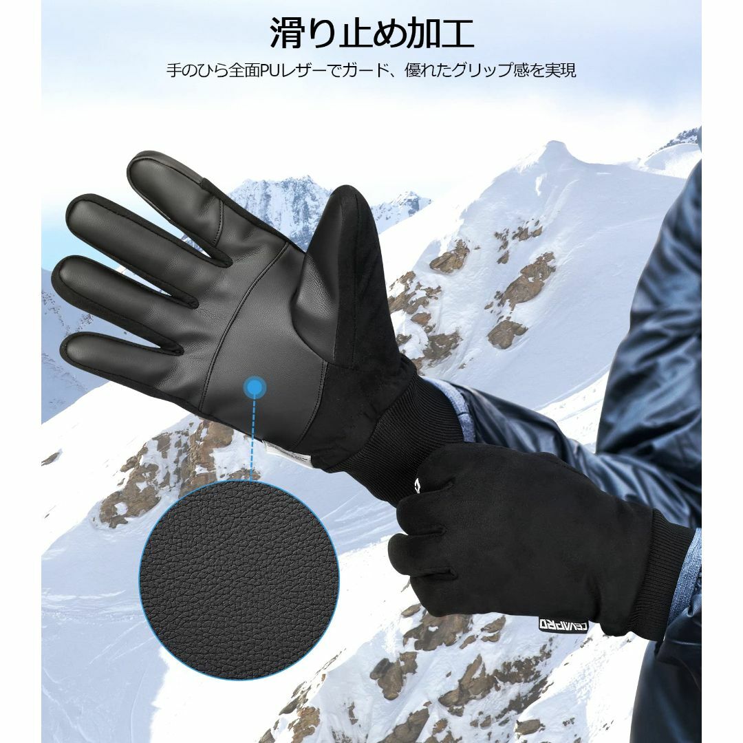 Cevapro スキーグローブ スノボー グローブ スキー手袋 3Mシンサレートの通販 by EASTEEP ☆プロフィール確認お願いします☆｜ラクマ
