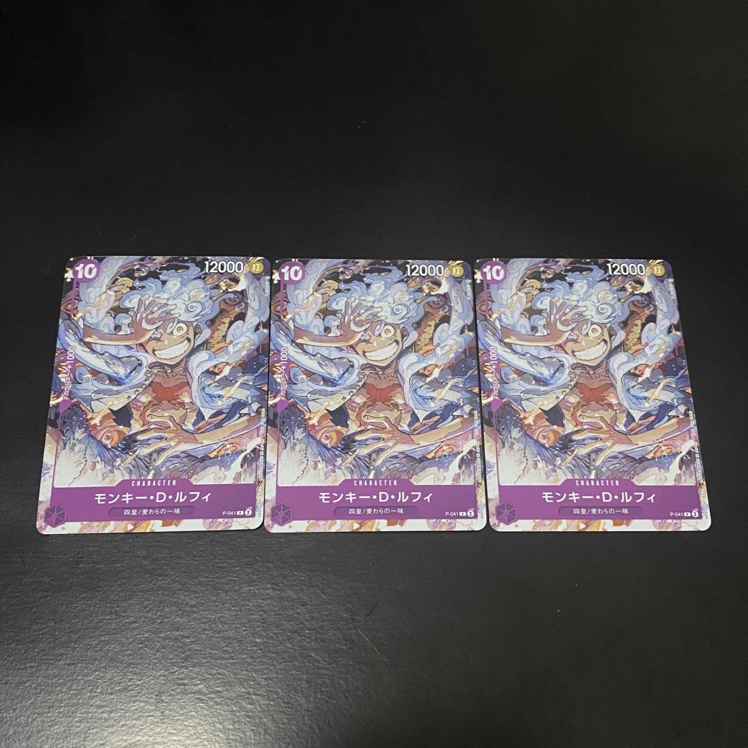 ワンピース カード ゲーム ルフィ ニカ 3個セット