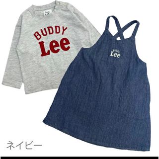 バディーリー(Buddy Lee)の新品　buddy Lee デニムキャミワンピース　80(ワンピース)