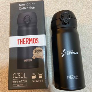 サーモス(THERMOS)の新品未使用【THERMOS】渋谷ストリーム限定　保冷温水筒　0.35l(水筒)