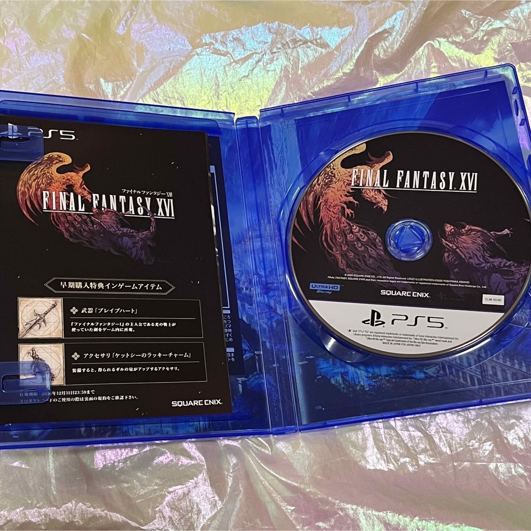 PS5 ファイナルファンタジーXVI 匿名配送 エンタメ/ホビーのゲームソフト/ゲーム機本体(家庭用ゲームソフト)の商品写真