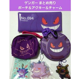 3ページ目 - ポケモン キーホルダー キャラクターグッズの通販 2,000点