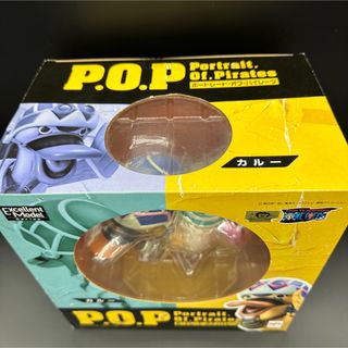 新品未開封】POP カルー 箱ダメージ小 2009年 希少の通販 by パグ's
