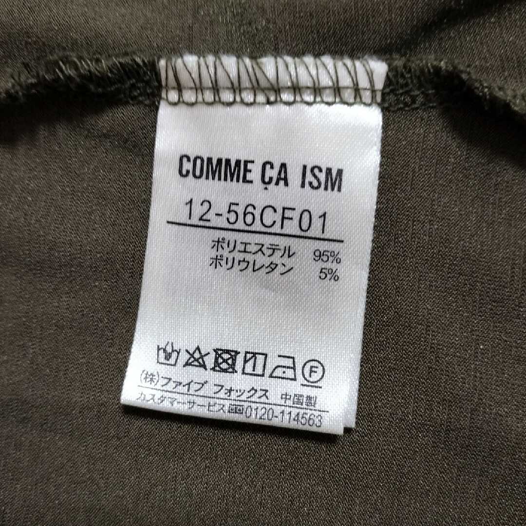 COMME CA ISM(コムサイズム)の9号　COMME CA ISM　梨地ロングカーディガン　カーキ色です レディースのトップス(カーディガン)の商品写真