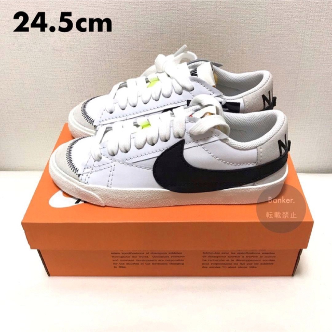 NIKE(ナイキ)の24.5《新品》NIKE ブレーザー ロー JUMBO ブラック エアフォース レディースの靴/シューズ(スニーカー)の商品写真