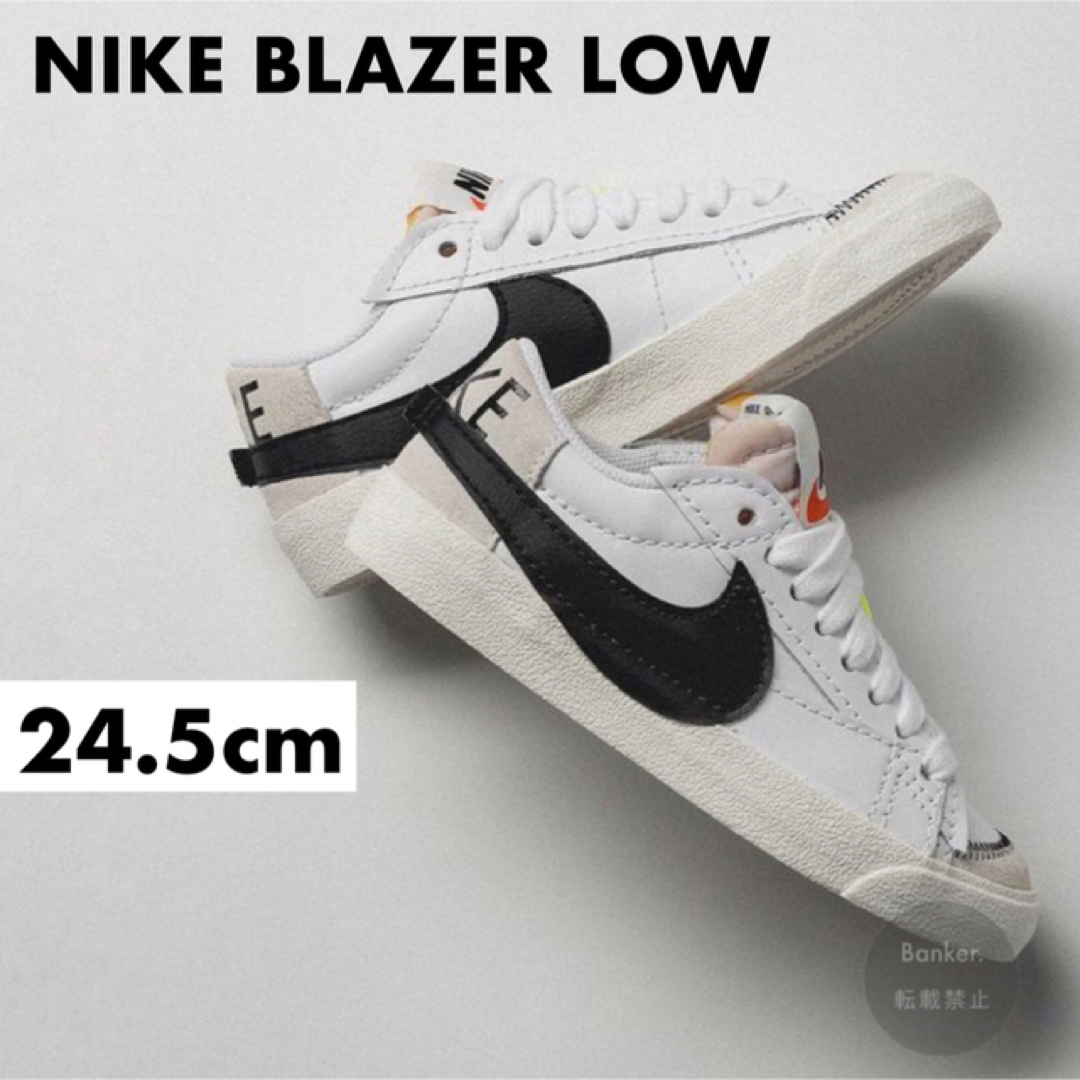 NIKE(ナイキ)の24.5《新品》NIKE ブレーザー ロー JUMBO ブラック エアフォース レディースの靴/シューズ(スニーカー)の商品写真