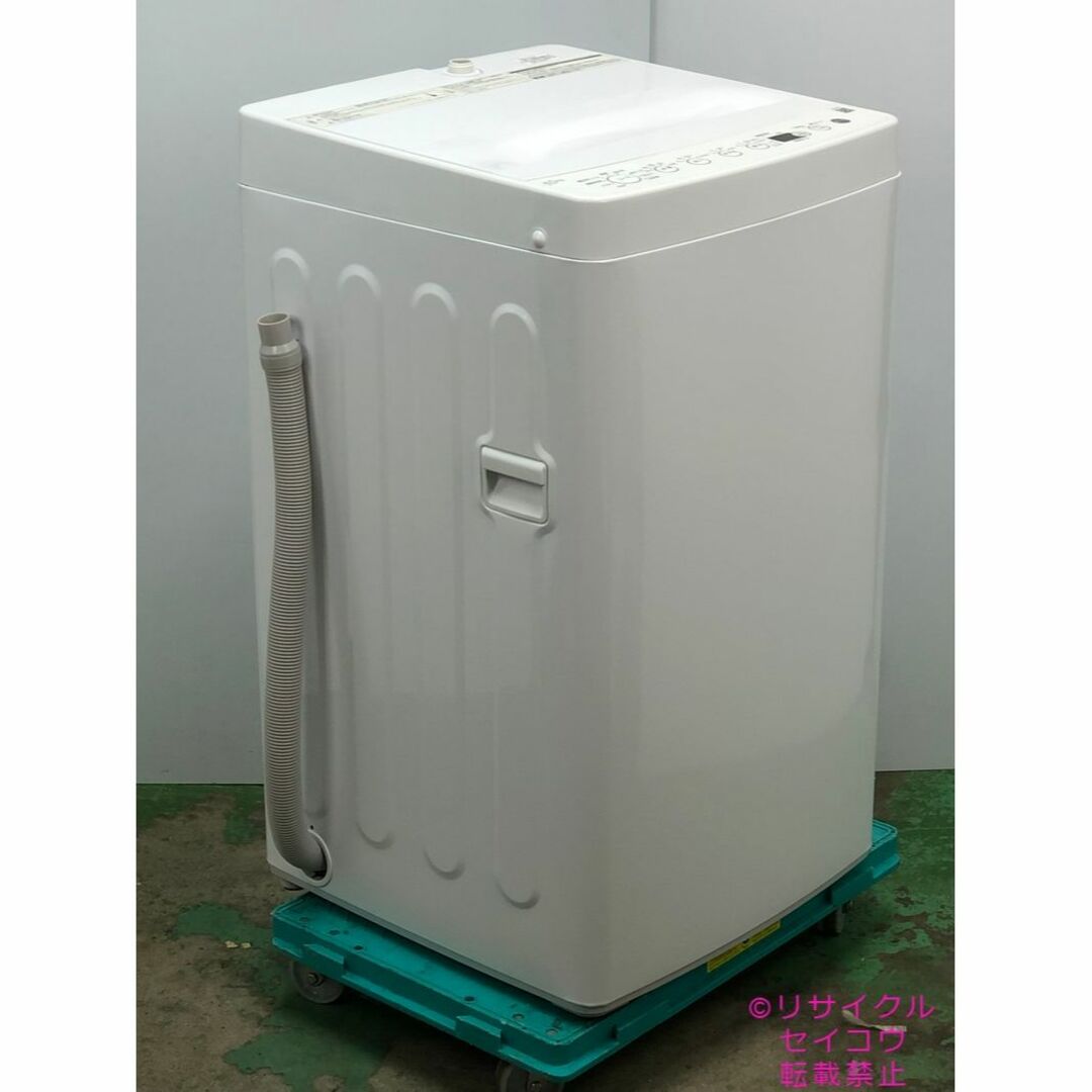 高年式美品 23年4.5Kgハイアール洗濯機 2309081557-