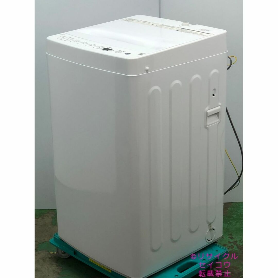 高年式美品 23年4.5Kgハイアール洗濯機 2309081557-