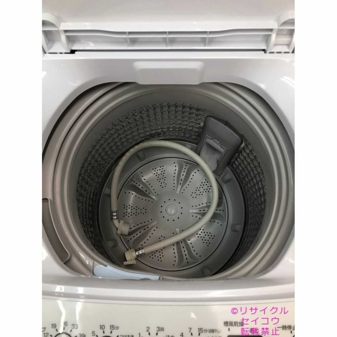 高年式美品 23年4.5Kgハイアール洗濯機 2309081557 4